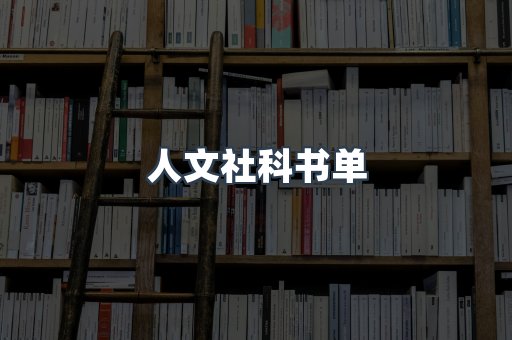 海外电子书