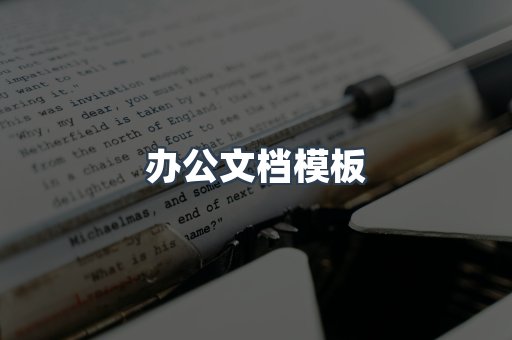 PDF电子书下载